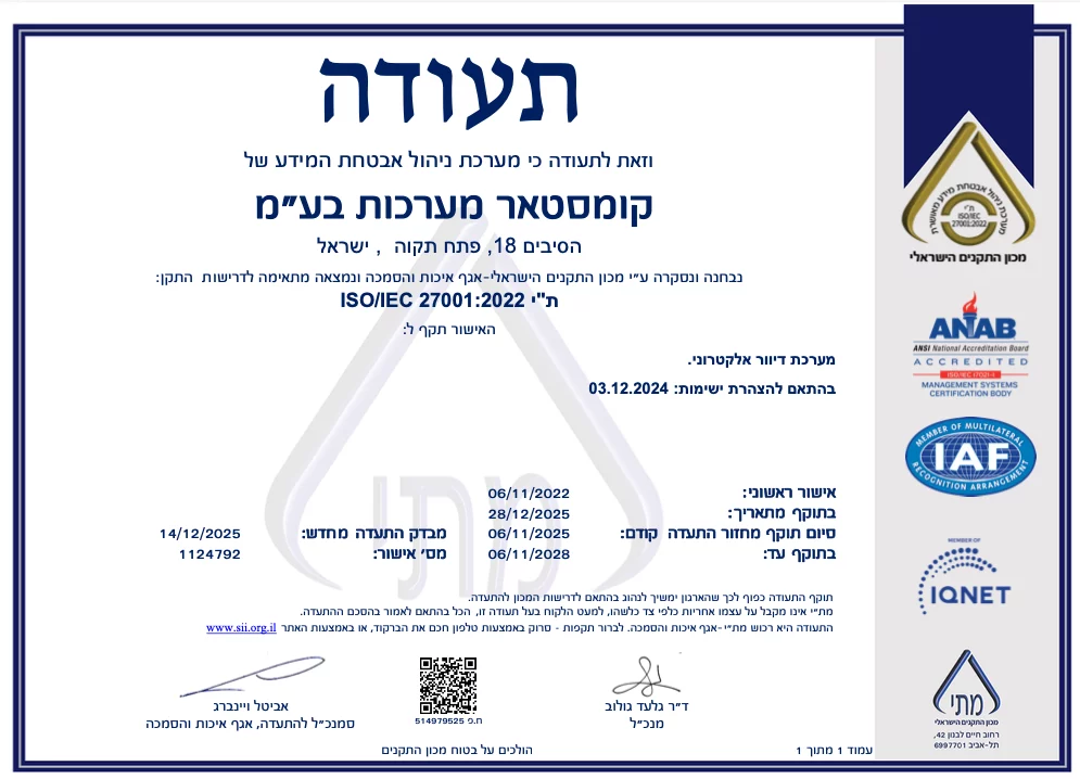 ISO 27001 certified